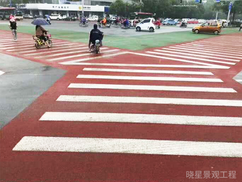 彩色防滑路面